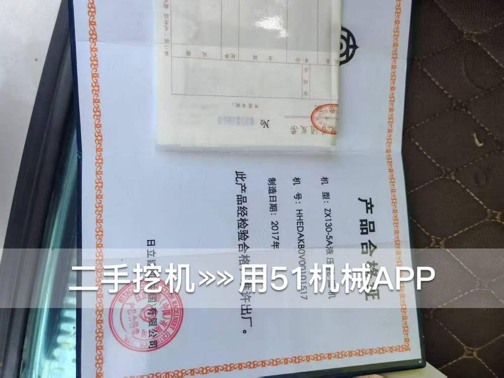 51机械